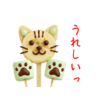 チョコバニャニャ、ツルンと一言（個別スタンプ：20）