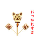 チョコバニャニャ、ツルンと一言（個別スタンプ：23）