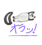 ワルパンさん 4（個別スタンプ：3）
