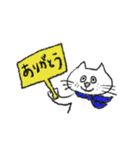 ほんわかネコさんの日常スタンプ（個別スタンプ：1）