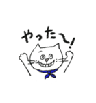 ほんわかネコさんの日常スタンプ（個別スタンプ：9）