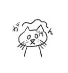 ほんわかネコさんの日常スタンプ（個別スタンプ：11）