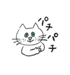 ほんわかネコさんの日常スタンプ（個別スタンプ：12）