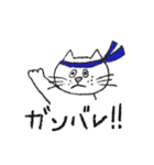 ほんわかネコさんの日常スタンプ（個別スタンプ：20）