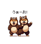 クマさんな太っちょ柴犬 茶色め（個別スタンプ：7）