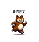 クマさんな太っちょ柴犬 茶色め（個別スタンプ：16）