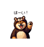 クマさんな太っちょ柴犬 茶色め（個別スタンプ：21）