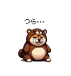 クマさんな太っちょ柴犬 茶色め（個別スタンプ：22）