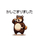 クマさんな太っちょ柴犬 茶色め（個別スタンプ：25）