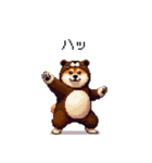 クマさんな太っちょ柴犬 茶色め（個別スタンプ：26）