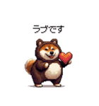 クマさんな太っちょ柴犬 茶色め（個別スタンプ：27）