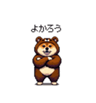 クマさんな太っちょ柴犬 茶色め（個別スタンプ：31）