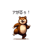 クマさんな太っちょ柴犬 茶色め（個別スタンプ：34）