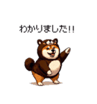クマさんな太っちょ柴犬 茶色め（個別スタンプ：36）