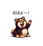 クマさんな太っちょ柴犬 茶色め（個別スタンプ：38）