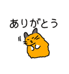 ビスカッチャ＆ビスカーチャン（個別スタンプ：4）