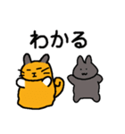 ビスカッチャ＆ビスカーチャン（個別スタンプ：5）