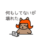 ビスカッチャ＆ビスカーチャン（個別スタンプ：36）