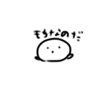 もちなのだ（個別スタンプ：1）