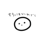 もちなのだ（個別スタンプ：3）