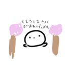 もちなのだ（個別スタンプ：5）