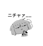たきや子ちゃん（個別スタンプ：8）