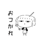たきや子ちゃん（個別スタンプ：9）