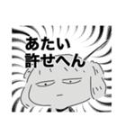 たきや子ちゃん（個別スタンプ：18）