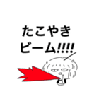 たきや子ちゃん（個別スタンプ：22）