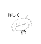 たきや子ちゃん（個別スタンプ：23）