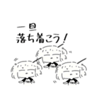 たきや子ちゃん（個別スタンプ：24）