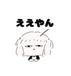 たきや子ちゃん（個別スタンプ：32）