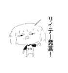 たきや子ちゃん（個別スタンプ：33）