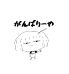 たきや子ちゃん（個別スタンプ：34）