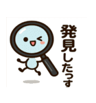 日用品たちのスタンプ（個別スタンプ：2）