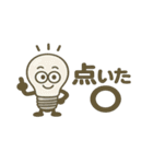 日用品たちのスタンプ（個別スタンプ：9）