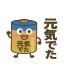 日用品たちのスタンプ（個別スタンプ：14）