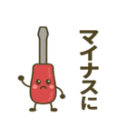 日用品たちのスタンプ（個別スタンプ：16）