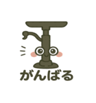 日用品たちのスタンプ（個別スタンプ：20）