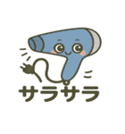 日用品たちのスタンプ（個別スタンプ：21）