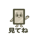 日用品たちのスタンプ（個別スタンプ：23）