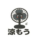 日用品たちのスタンプ（個別スタンプ：29）