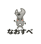 日用品たちのスタンプ（個別スタンプ：31）