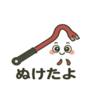 日用品たちのスタンプ（個別スタンプ：32）