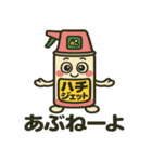 日用品たちのスタンプ（個別スタンプ：35）