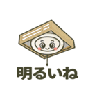 日用品たちのスタンプ（個別スタンプ：36）