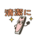 日用品たちのスタンプ（個別スタンプ：39）