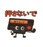 日用品たちのスタンプ（個別スタンプ：40）