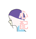 会いたい女（個別スタンプ：1）