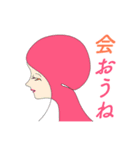会いたい女（個別スタンプ：2）